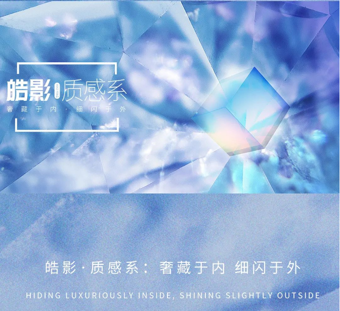 91免费版视频皓影质感砖封面