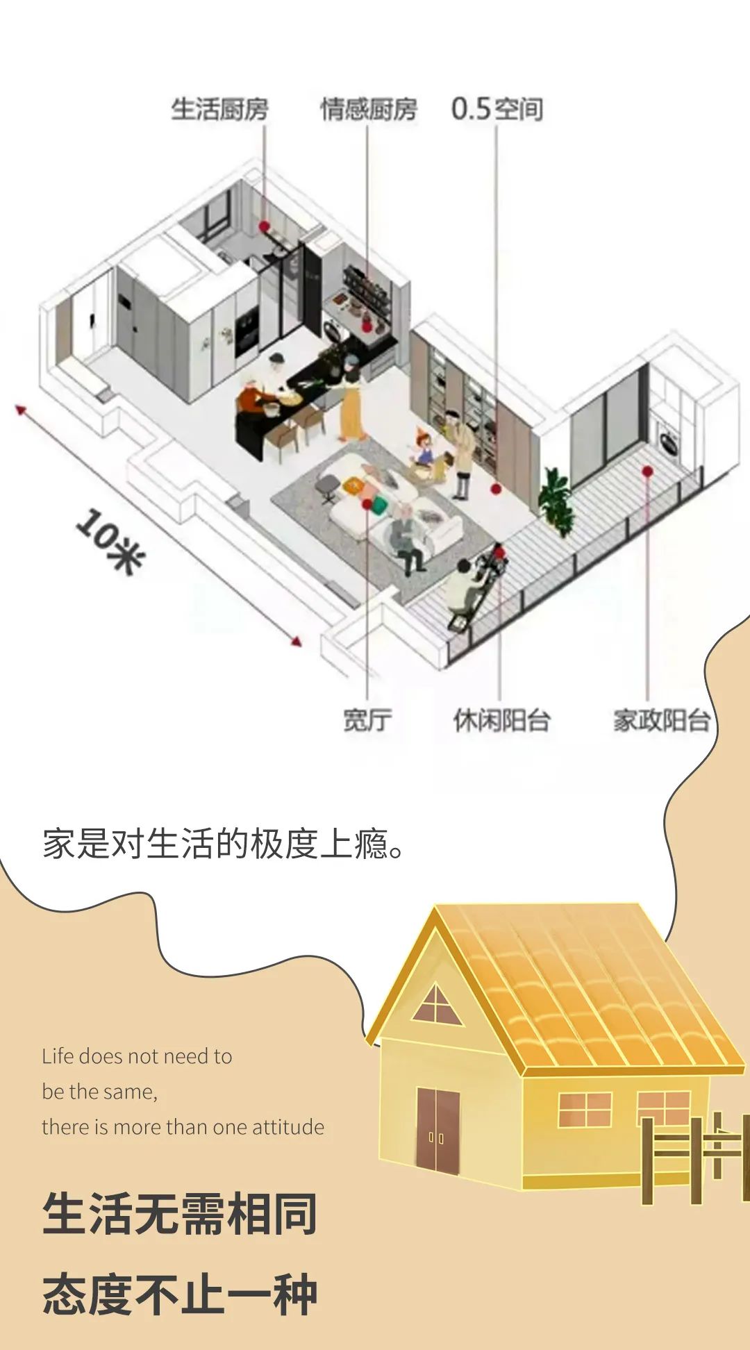 91免费版视频瓷砖成人91免费APP家居封面图