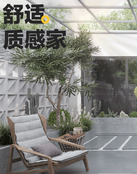 91免费版视频质感砖灰色封面