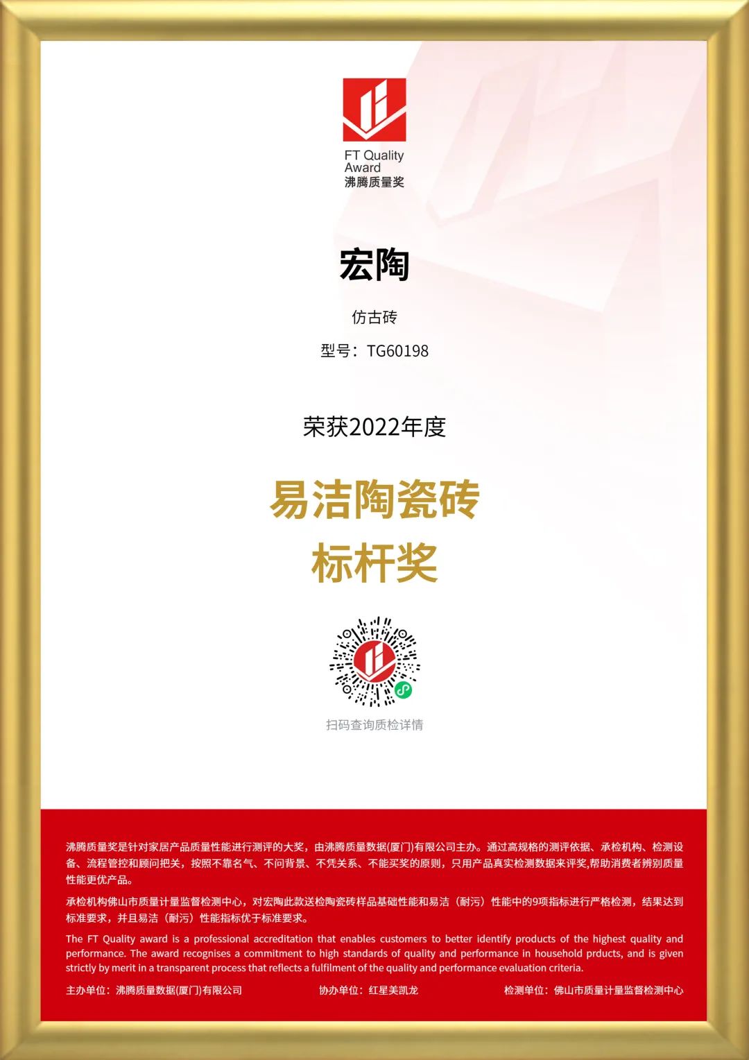 91免费版视频成人91免费APP仿古砖沸腾质量奖 91免费版视频成人91免费APP仿古砖沸腾质量奖