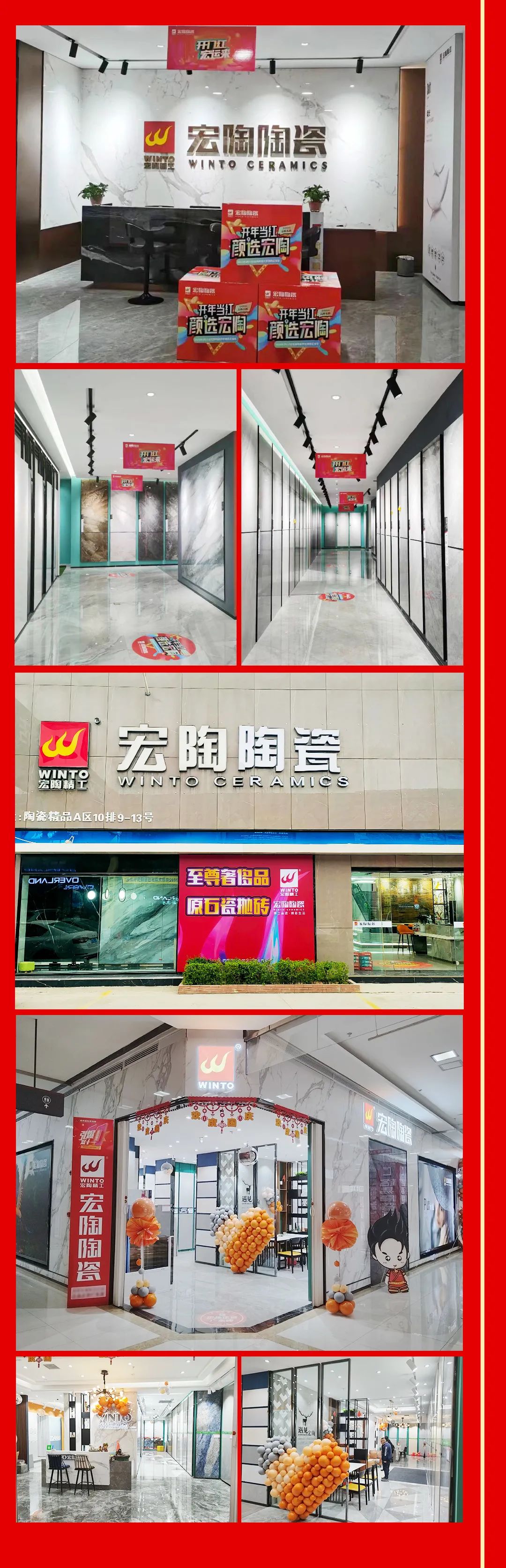 91免费版视频成人91免费APP瓷砖终端店面3.15活动图