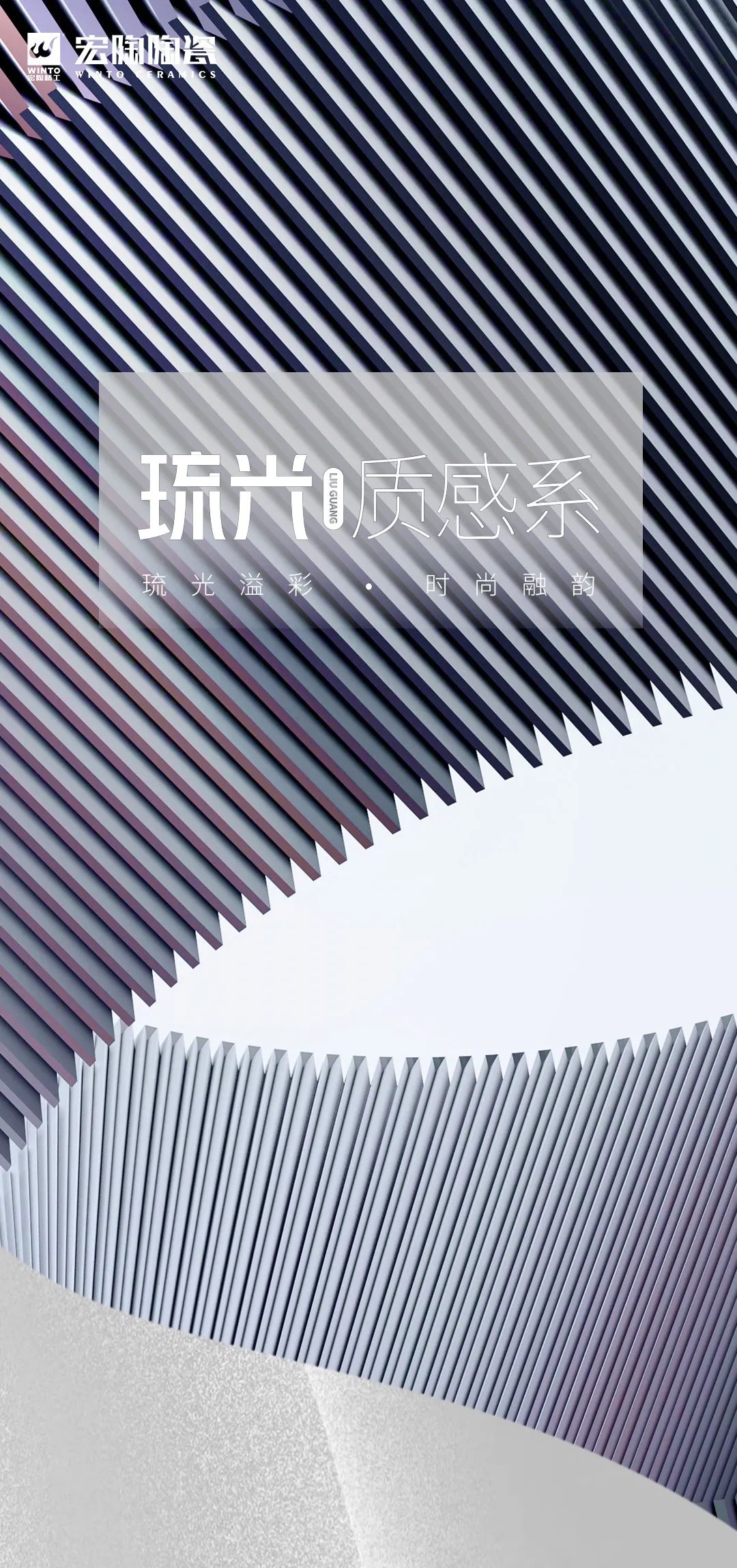 91免费版视频质感砖