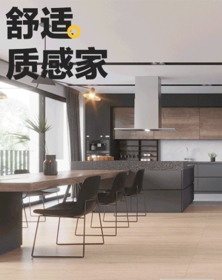 91免费版视频质感砖餐厅效果图 91免费版视频质感砖餐厅效果图