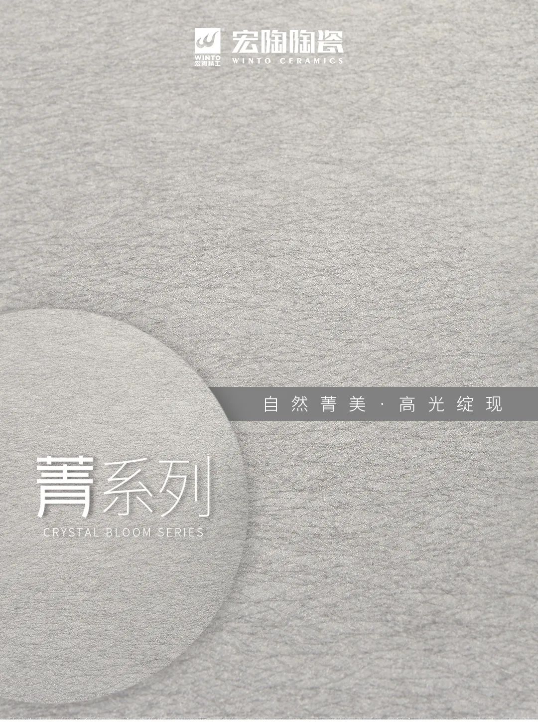 91免费版视频质感砖菁系列图片