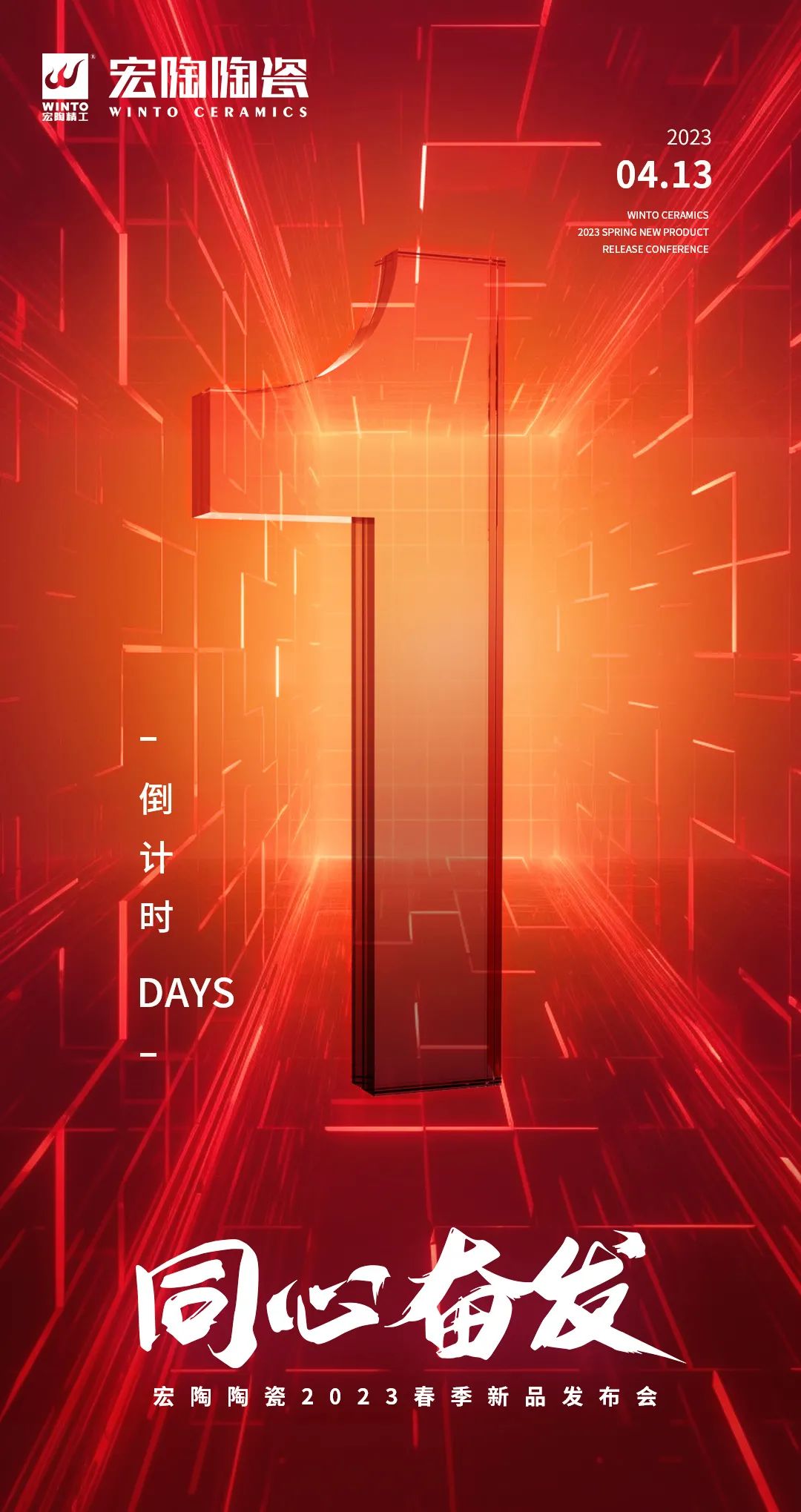 91免费版视频成人91免费APP瓷砖2023春季新品发布会