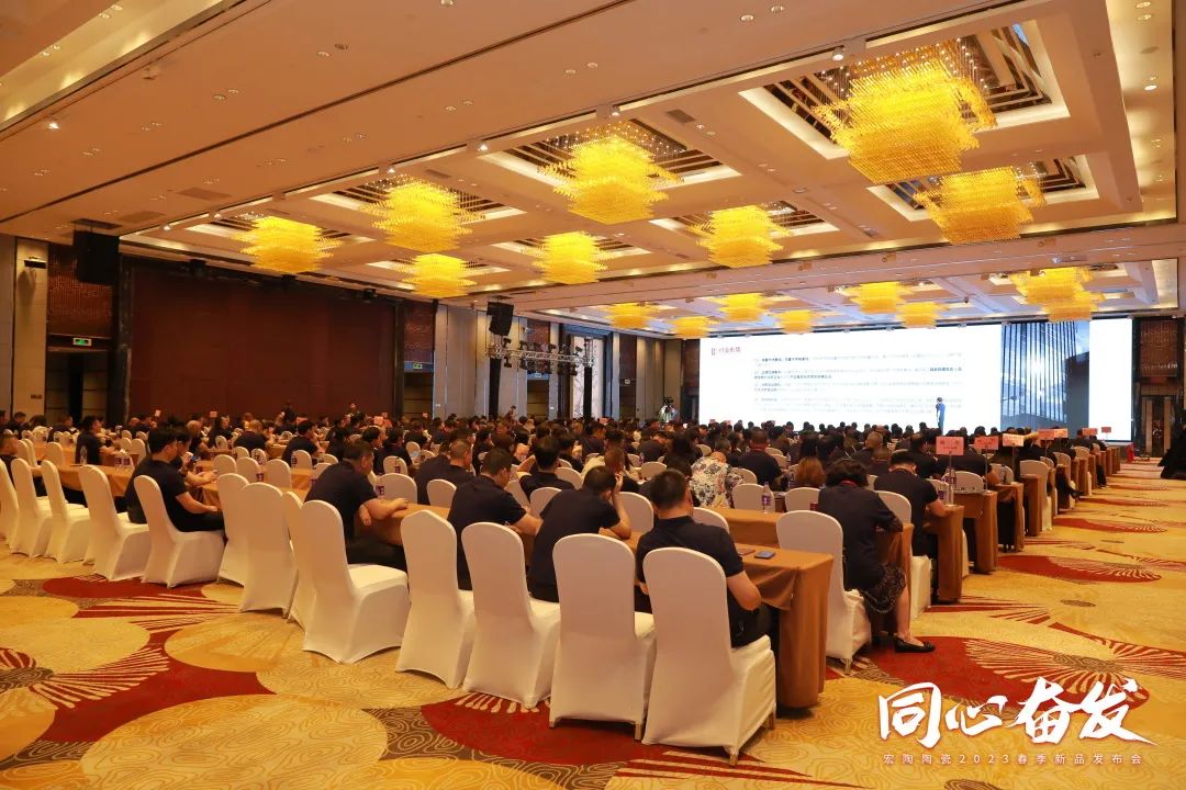 91免费版视频陶瓷2023春季成人91免费APP.瓷砖新品发布会现场