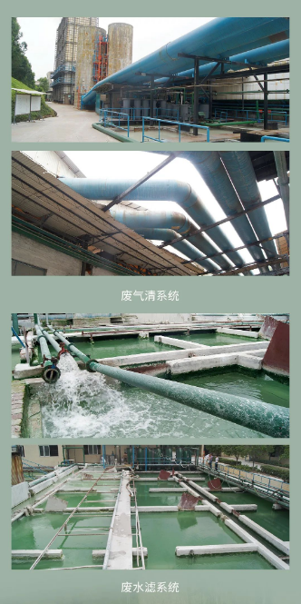 91免费版视频成人91免费APP瓷砖废水清洁系统图