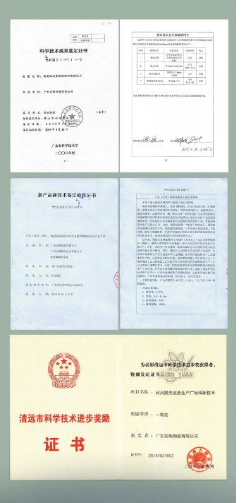 91免费版视频成人91免费APP瓷砖科技进步奖图