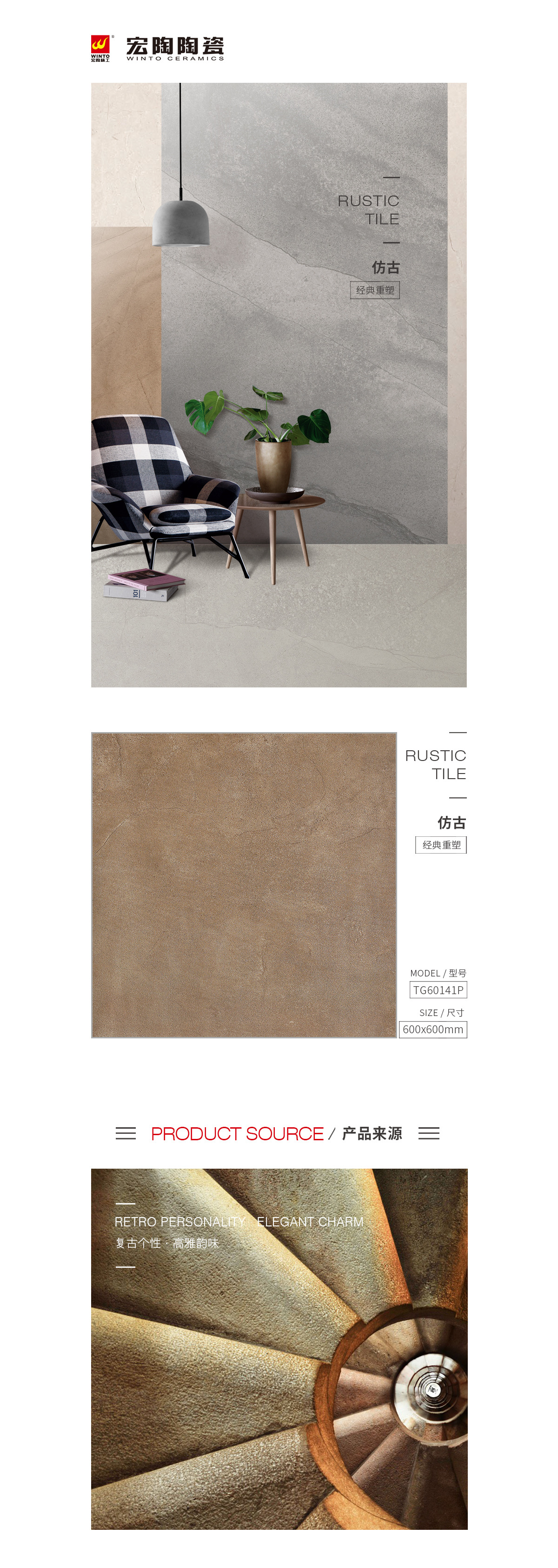 规格型号、图片、优势特点详细介绍。 