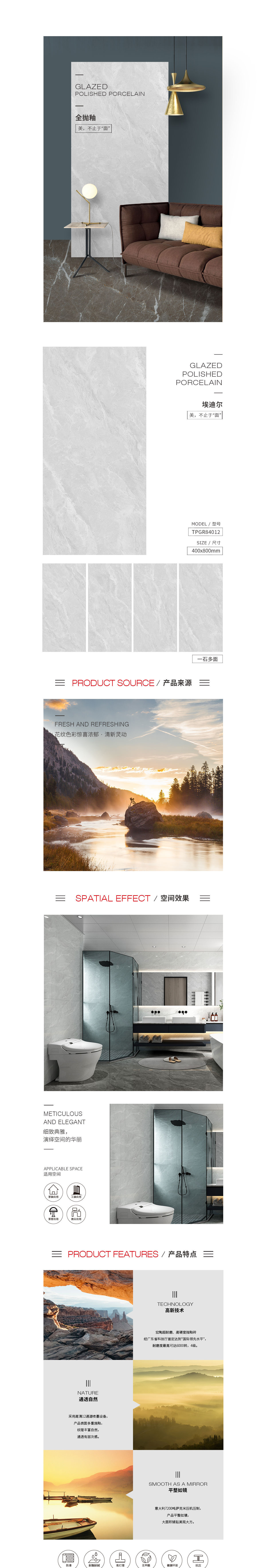 TPGR84012(埃迪尔)91免费福利视频图片，优势特点介绍。